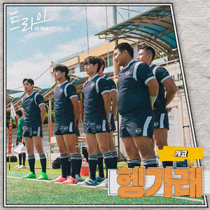 啊灬啊别停灬用力小建
