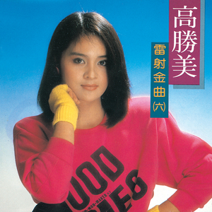 啊灬啊别停灬用力小建
