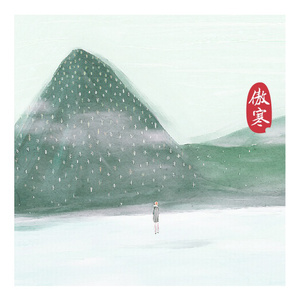 啊灬啊别停灬用力小建
