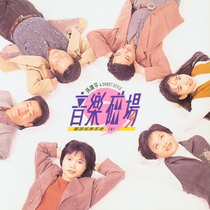 啊灬啊别停灬用力小建
