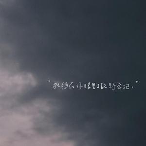 啊灬啊别停灬用力小建
