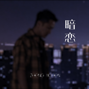 啊灬啊别停灬用力小建
