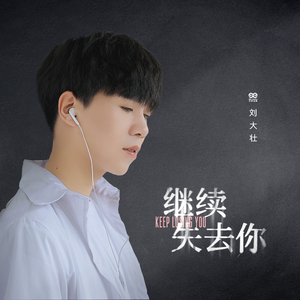 啊灬啊别停灬用力小建
