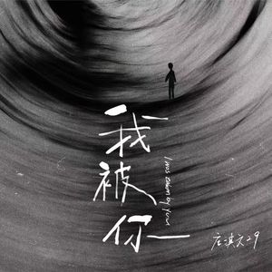 啊灬啊别停灬用力小建
