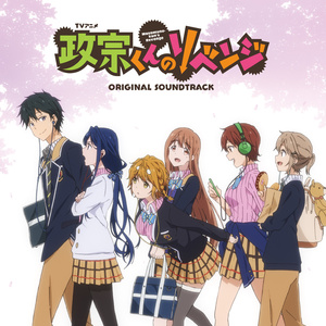 啊灬啊别停灬用力小建
